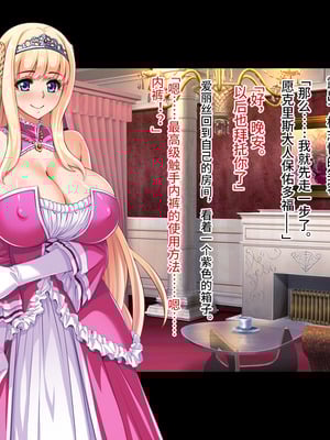 [可乐不咕鸟联合汉化][ピンポイント (ねろましん)] 王女&女騎士Wド下品露出～恥辱の見世物奴隷～前編+後編_030