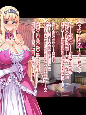 [可乐不咕鸟联合汉化][ピンポイント (ねろましん)] 王女&女騎士Wド下品露出～恥辱の見世物奴隷～前編+後編_031