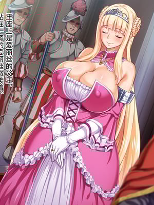 [可乐不咕鸟联合汉化][ピンポイント (ねろましん)] 王女&女騎士Wド下品露出～恥辱の見世物奴隷～前編+後編_032
