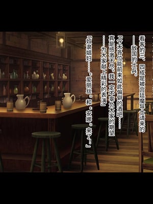 [可乐不咕鸟联合汉化][ピンポイント (ねろましん)] 王女&女騎士Wド下品露出～恥辱の見世物奴隷～前編+後編_121