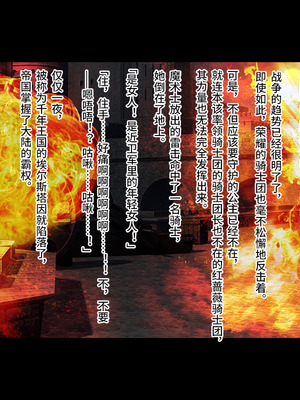 [可乐不咕鸟联合汉化][ピンポイント (ねろましん)] 王女&女騎士Wド下品露出～恥辱の見世物奴隷～前編+後編_173