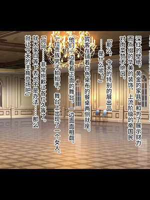 [可乐不咕鸟联合汉化][ピンポイント (ねろましん)] 王女&女騎士Wド下品露出～恥辱の見世物奴隷～前編+後編_481