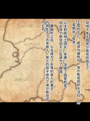 [可乐不咕鸟联合汉化][ピンポイント (ねろましん)] 王女&女騎士Wド下品露出～恥辱の見世物奴隷～前編+後編_556