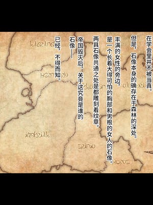 [可乐不咕鸟联合汉化][ピンポイント (ねろましん)] 王女&女騎士Wド下品露出～恥辱の見世物奴隷～前編+後編_558