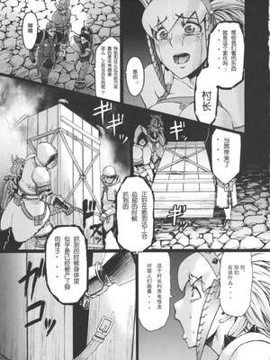 [青豆腐 (ねろましん)] Hunter farm 1-2 (モンスターハンター)_46