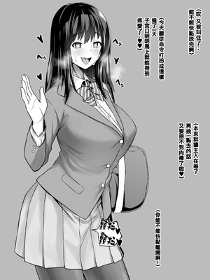 [とっくうき1号 (せぶんがー)] 坩堝 vol.01-4_010