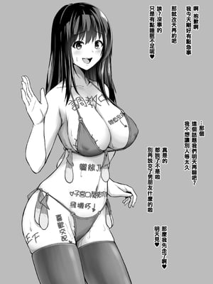 [とっくうき1号 (せぶんがー)] 坩堝 vol.01-4_011