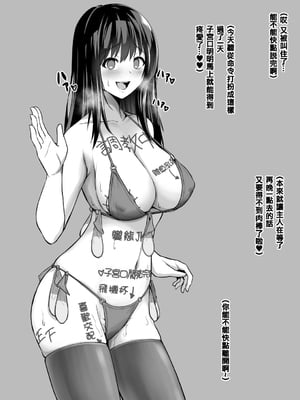 [とっくうき1号 (せぶんがー)] 坩堝 vol.01-4_012