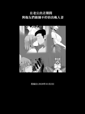 [とっくうき1号 (せぶんがー)] 坩堝 vol.01-4_019