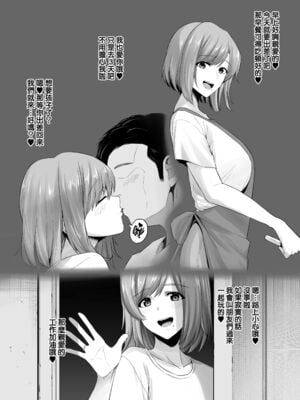 [とっくうき1号 (せぶんがー)] 坩堝 vol.01-4_020