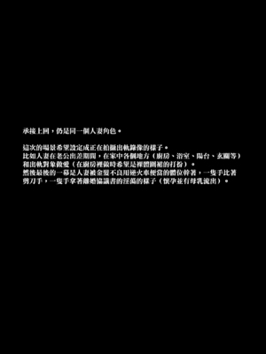 [とっくうき1号 (せぶんがー)] 坩堝 vol.01-4_024