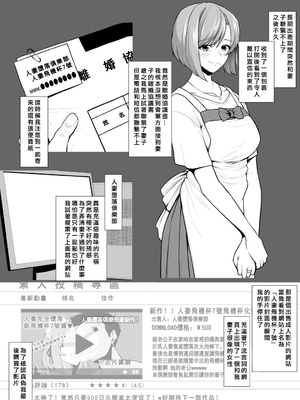[とっくうき1号 (せぶんがー)] 坩堝 vol.01-4_026