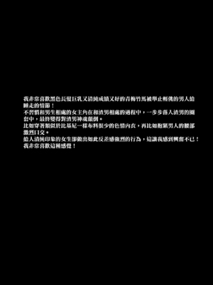 [とっくうき1号 (せぶんがー)] 坩堝 vol.01-4_036