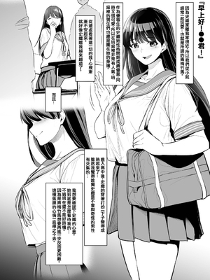 [とっくうき1号 (せぶんがー)] 坩堝 vol.01-4_038