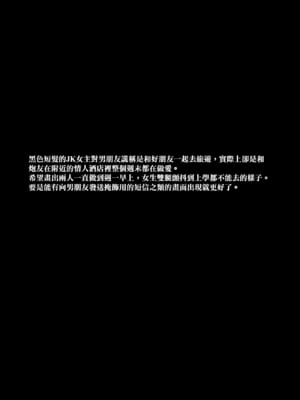 [とっくうき1号 (せぶんがー)] 坩堝 vol.01-4_042