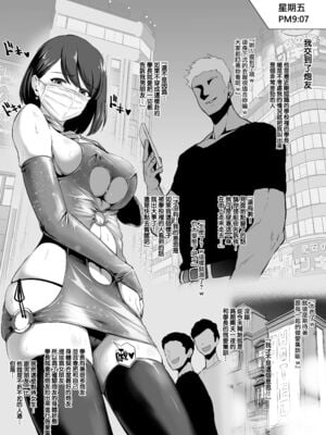 [とっくうき1号 (せぶんがー)] 坩堝 vol.01-4_045
