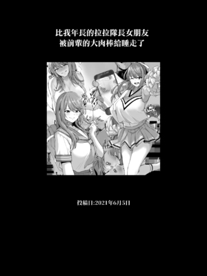 [とっくうき1号 (せぶんがー)] 坩堝 vol.01-4_059