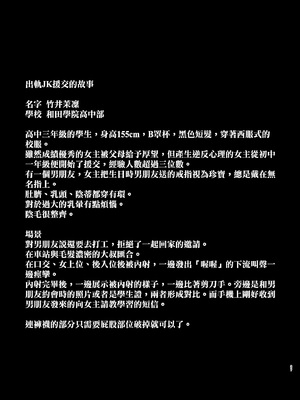 [とっくうき1号 (せぶんがー)] 坩堝 vol.01-4_103