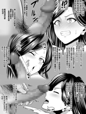 [とっくうき1号 (せぶんがー)] 坩堝 vol.01-4_127