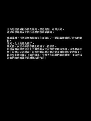[とっくうき1号 (せぶんがー)] 坩堝 vol.01-4_143