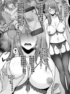 [とっくうき1号 (せぶんがー)] 坩堝 vol.01-4_156