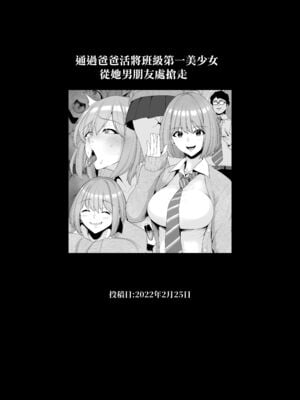 [とっくうき1号 (せぶんがー)] 坩堝 vol.01-4_164