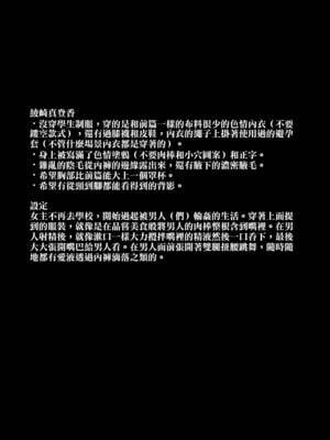 [とっくうき1号 (せぶんがー)] 坩堝 vol.01-4_173