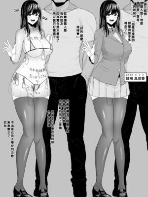 [とっくうき1号 (せぶんがー)] 坩堝 vol.01-4_175