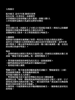 [とっくうき1号 (せぶんがー)] 坩堝 vol.01-4_183