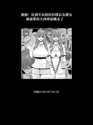 [とっくうき1号 (せぶんがー)] 坩堝 vol.01-4_194