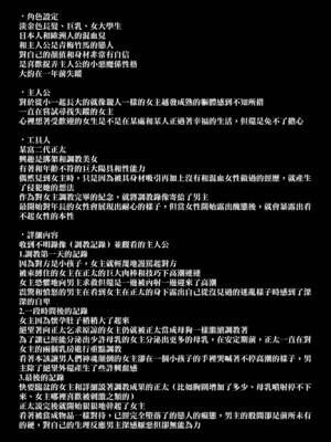 [とっくうき1号 (せぶんがー)] 坩堝 vol.01-4_236