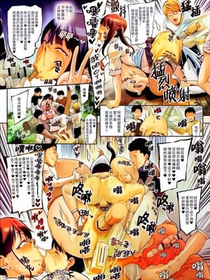 [青豆腐 (ねろましん)] お前の母ちゃんイクときの顔すげぇブスだぞw 1-3+After+冬コミおまけペーパー BBA VS UMA(刪除了男娘的部分)_028