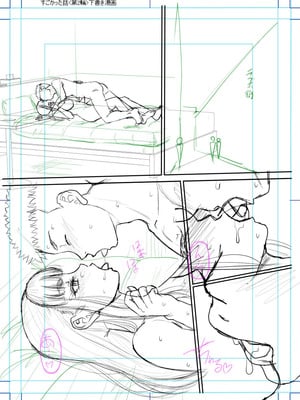 [成島ゴドー] でっかいチ○コで好き放題 [DL版]_210