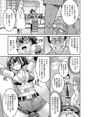 [井上よしひさ] 女スパイ淫縛拷問大作戦 [DL版]_022