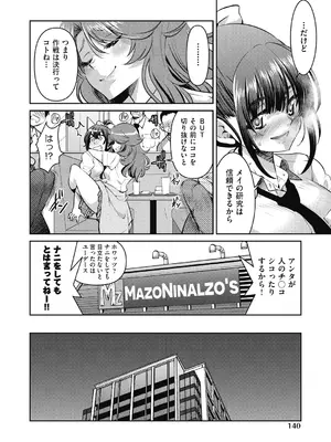 [井上よしひさ] 女スパイ淫縛拷問大作戦 [DL版]_141