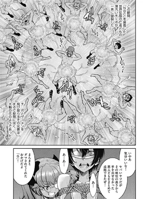 [井上よしひさ] 女スパイ淫縛拷問大作戦 [DL版]_208