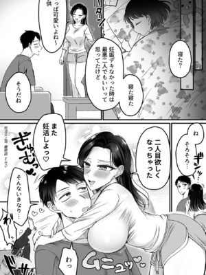 COMIC GEE vol.33_062