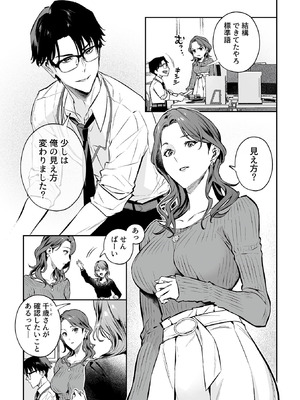 COMIC GEE vol.33_027