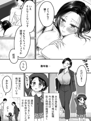 COMIC GEE vol.33_061