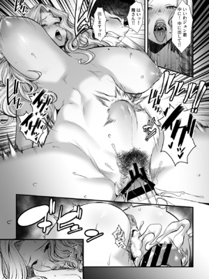 COMIC GEE vol.33_119