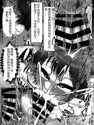 (けもケット14) [ヤサイマシマシ (よろず)] お口であそぼう!! [中国翻訳]_07