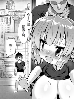 [みみんどー] 爆乳ドラゴン路地裏乱行パーティ (小林さんちのメイドラゴン) [古月个人汉化]_04