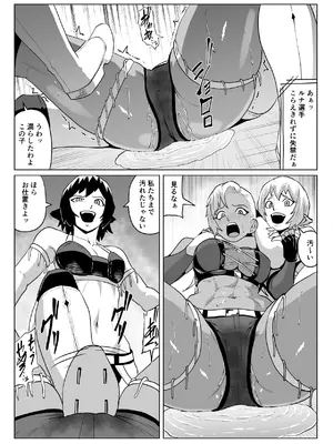 [春狸屋] ゴールデンウルフルナ_屈辱プロレス１_21