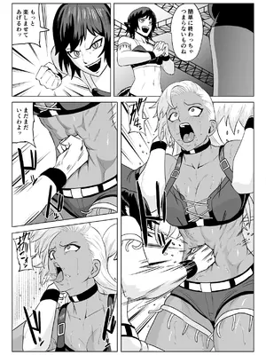 [春狸屋] ゴールデンウルフルナ_屈辱プロレス１_13