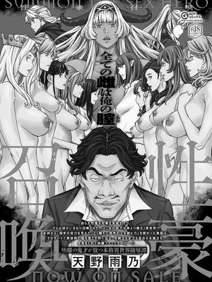 COMIC アンスリウム 2025年3月号 [DL版]_164