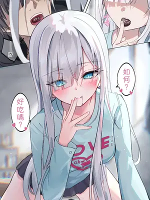 [どちゃしこ] 義妹ちゃん [中国翻訳]_113