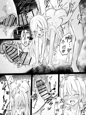 [どちゃしこ] 義妹ちゃん [中国翻訳]_173