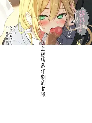 [どちゃしこ] 義妹ちゃん [中国翻訳]_213