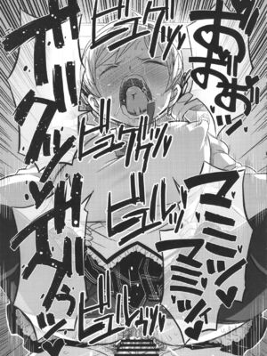 [ガジェット工房 (A-10)] Its Time to Fall？ SIDE：M 1-2 (魔法少女まどか☆マギカ)_70