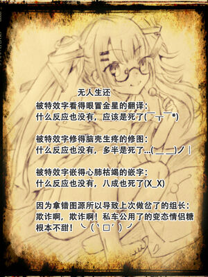 [ガジェット工房 (A-10)] Its Time to Fall？ SIDE：M 1-2 (魔法少女まどか☆マギカ)_81